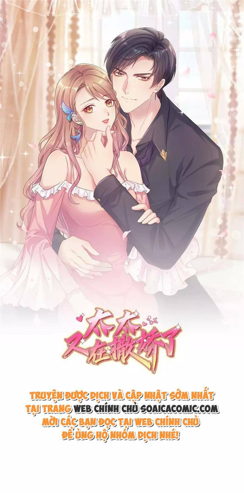 thái thái lại đang làm nũng chapter 26 - Next chapter 27