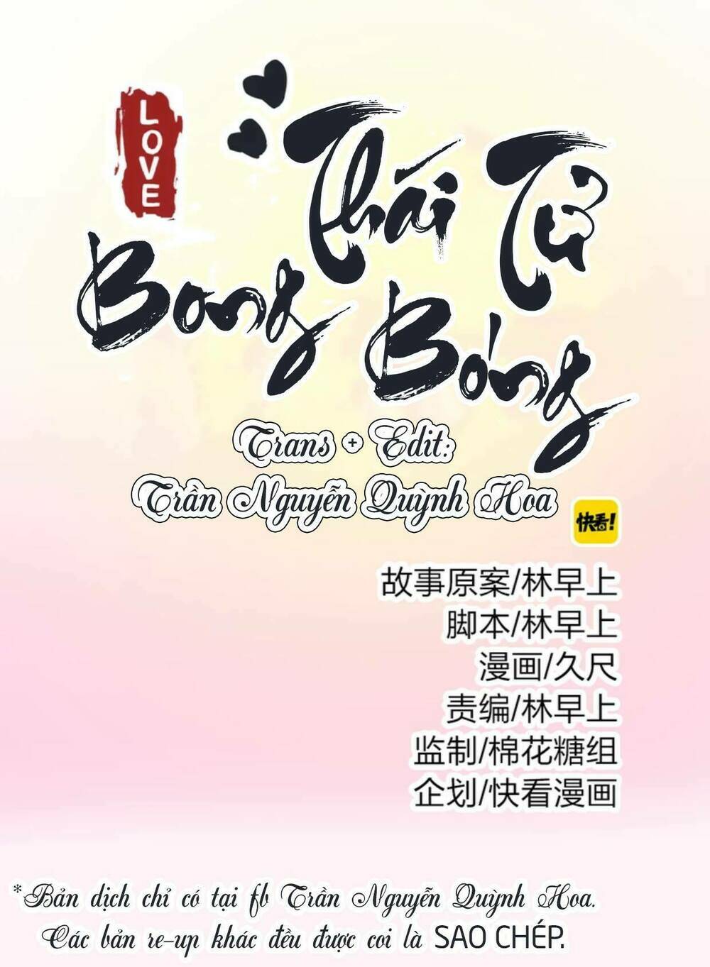 Thái Tử Bong Bóng Chapter 3 - Trang 2