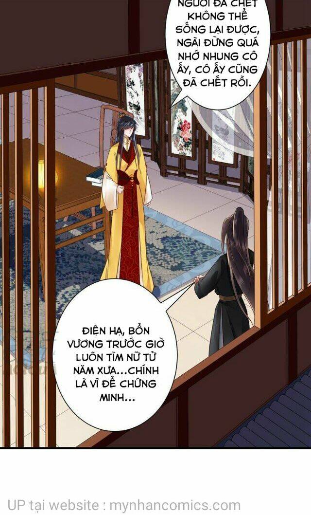 thái tử điện hạ có tin vui chapter 143 - Trang 2