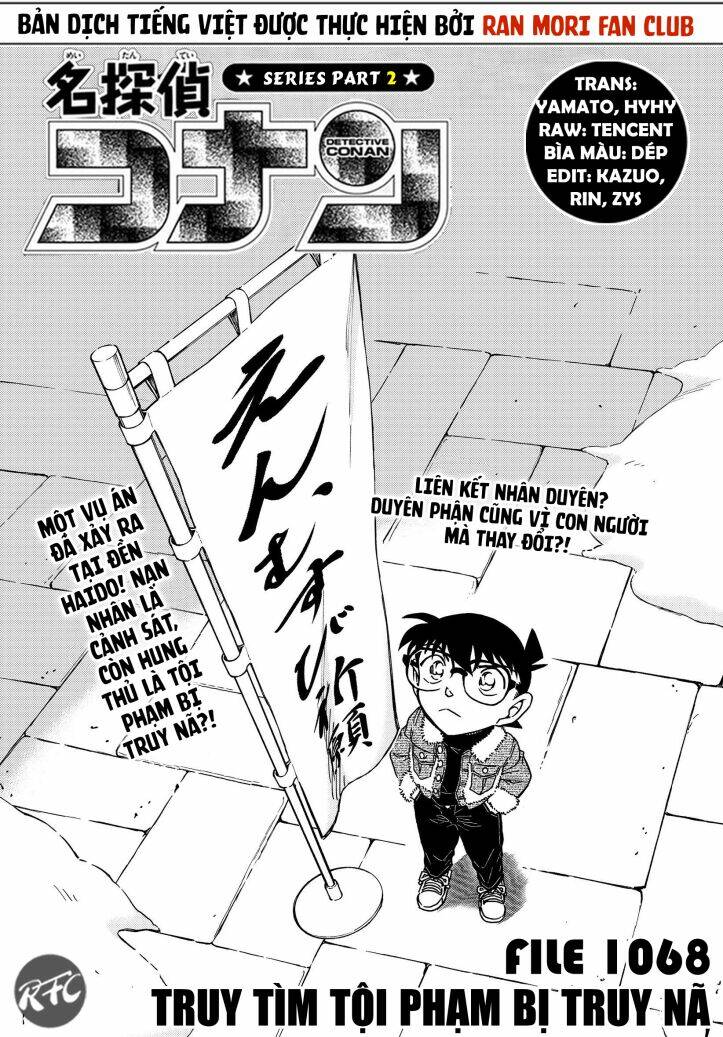 thám tử conan chapter 1068 - Next chapter 1069