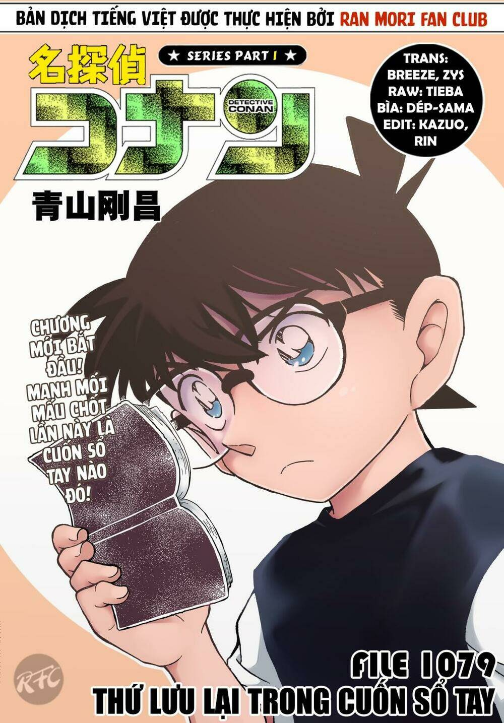 thám tử conan chapter 1079 - Next chapter 1080