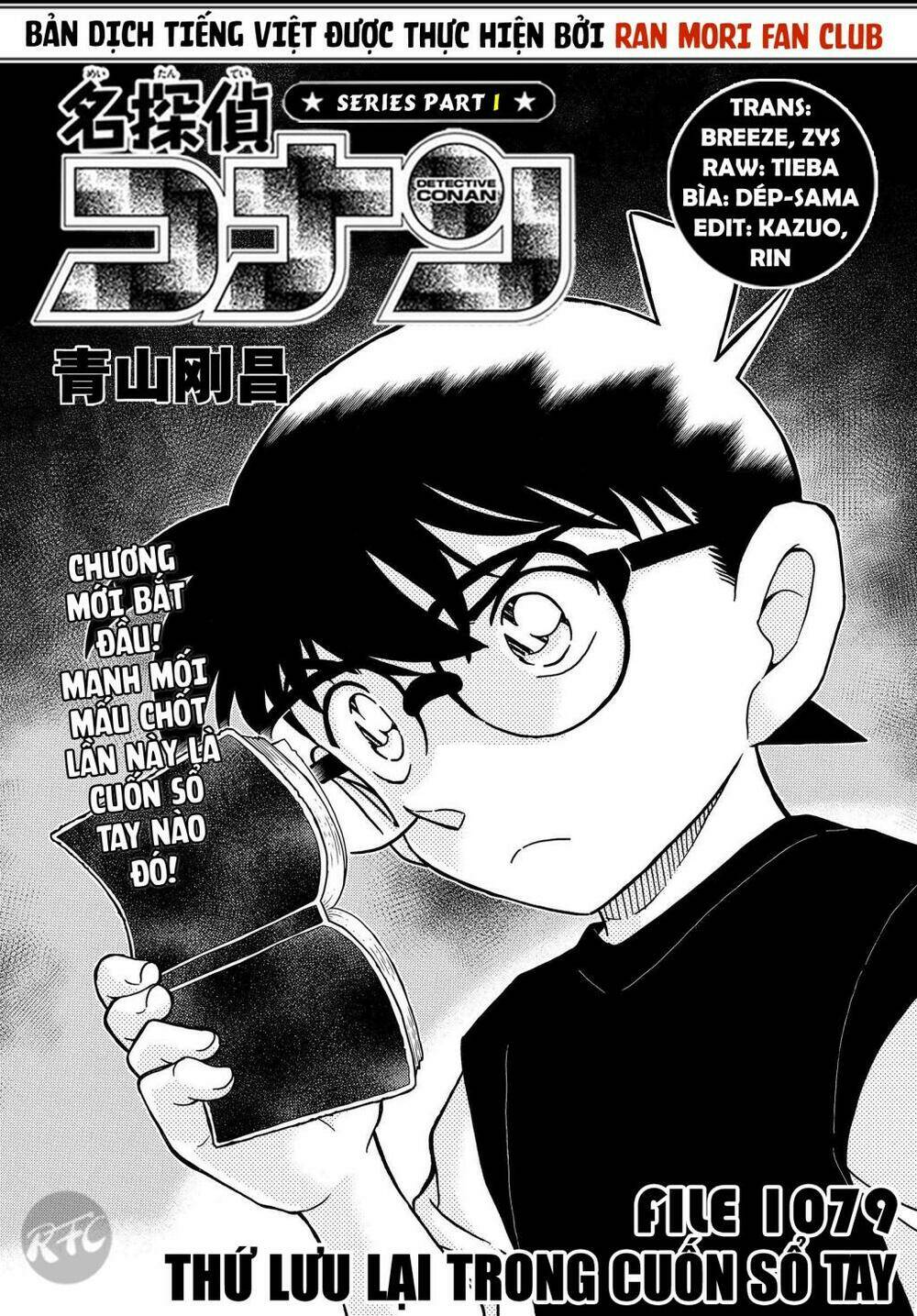 thám tử conan chapter 1079 - Next chapter 1080