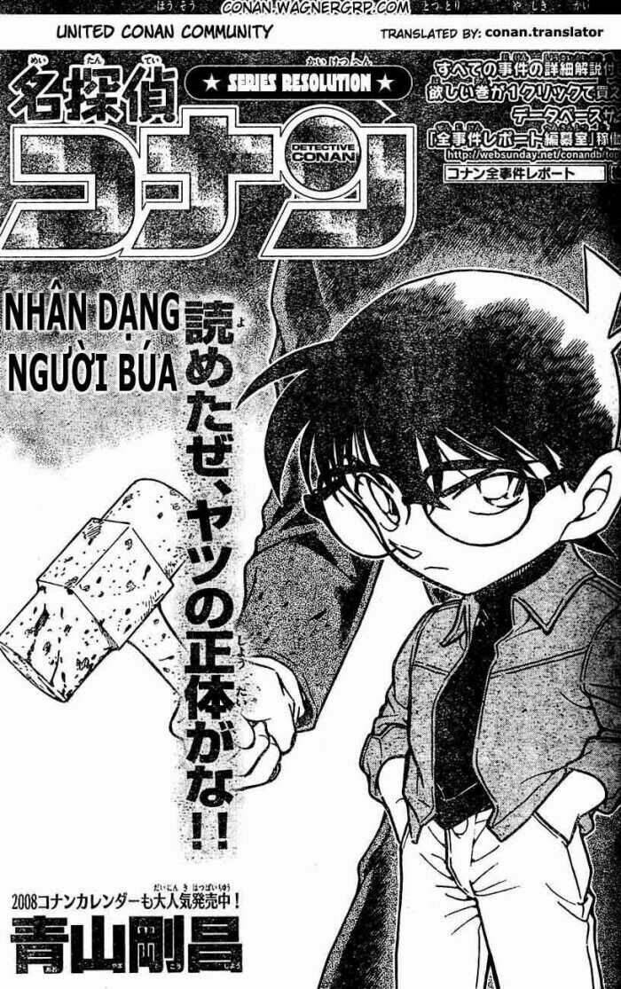 thám tử conan chapter 627 - Next chapter 628