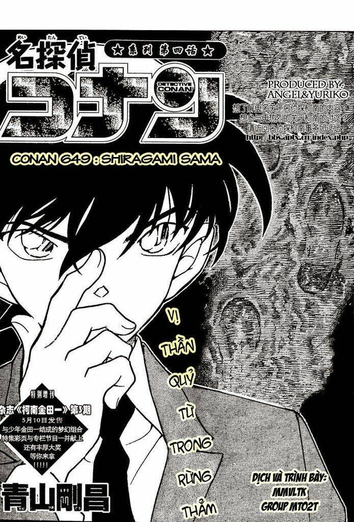 thám tử conan chapter 649 - Next chapter 650