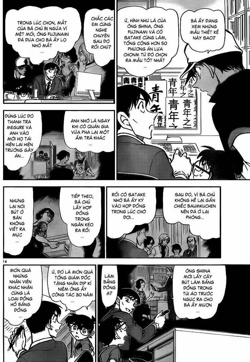 thám tử conan chapter 785 - Next chapter 786