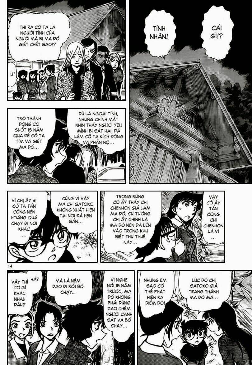 thám tử conan chapter 875 - Next chapter 876