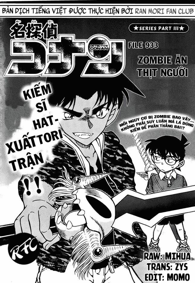 thám tử conan chapter 933 - Trang 2