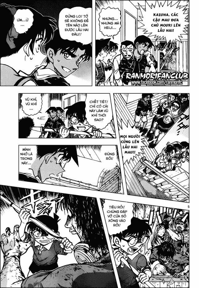 thám tử conan chapter 933 - Trang 2