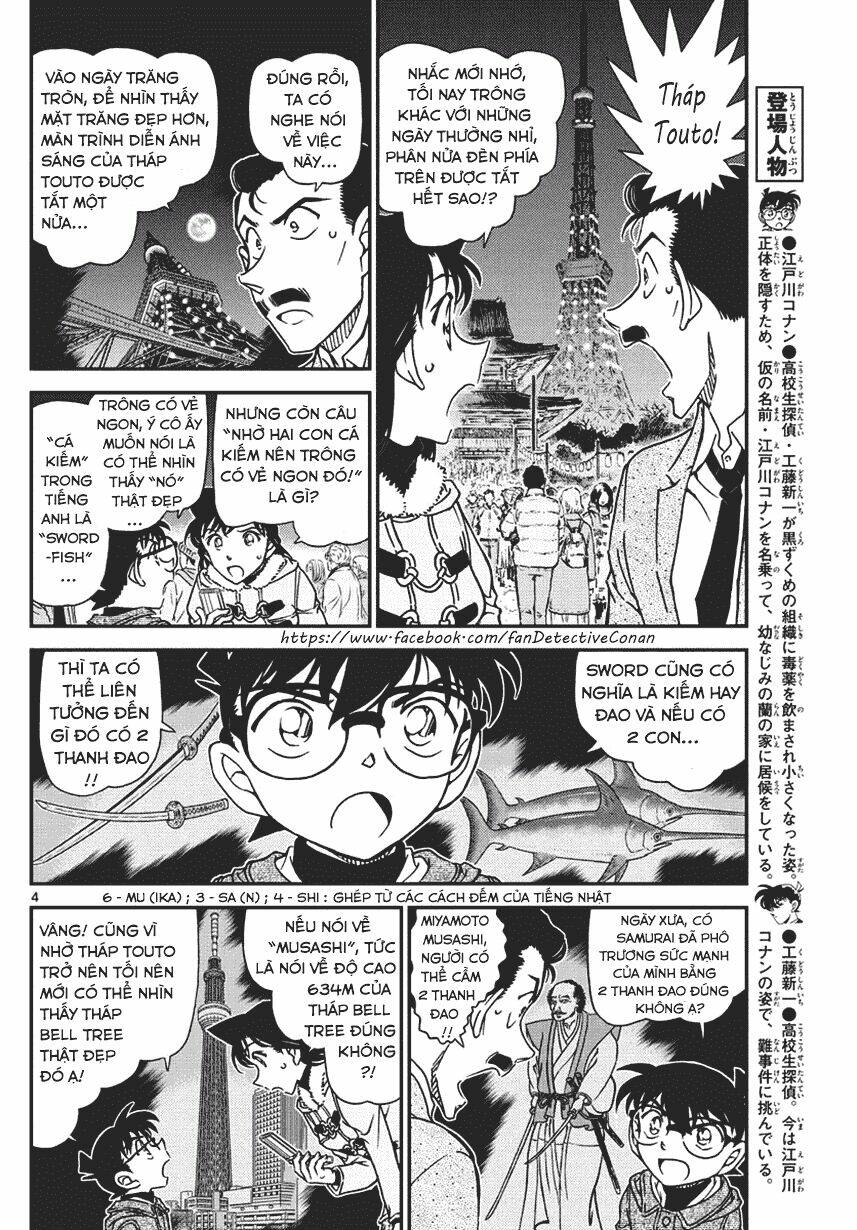 thám tử conan chapter 986 - Trang 2