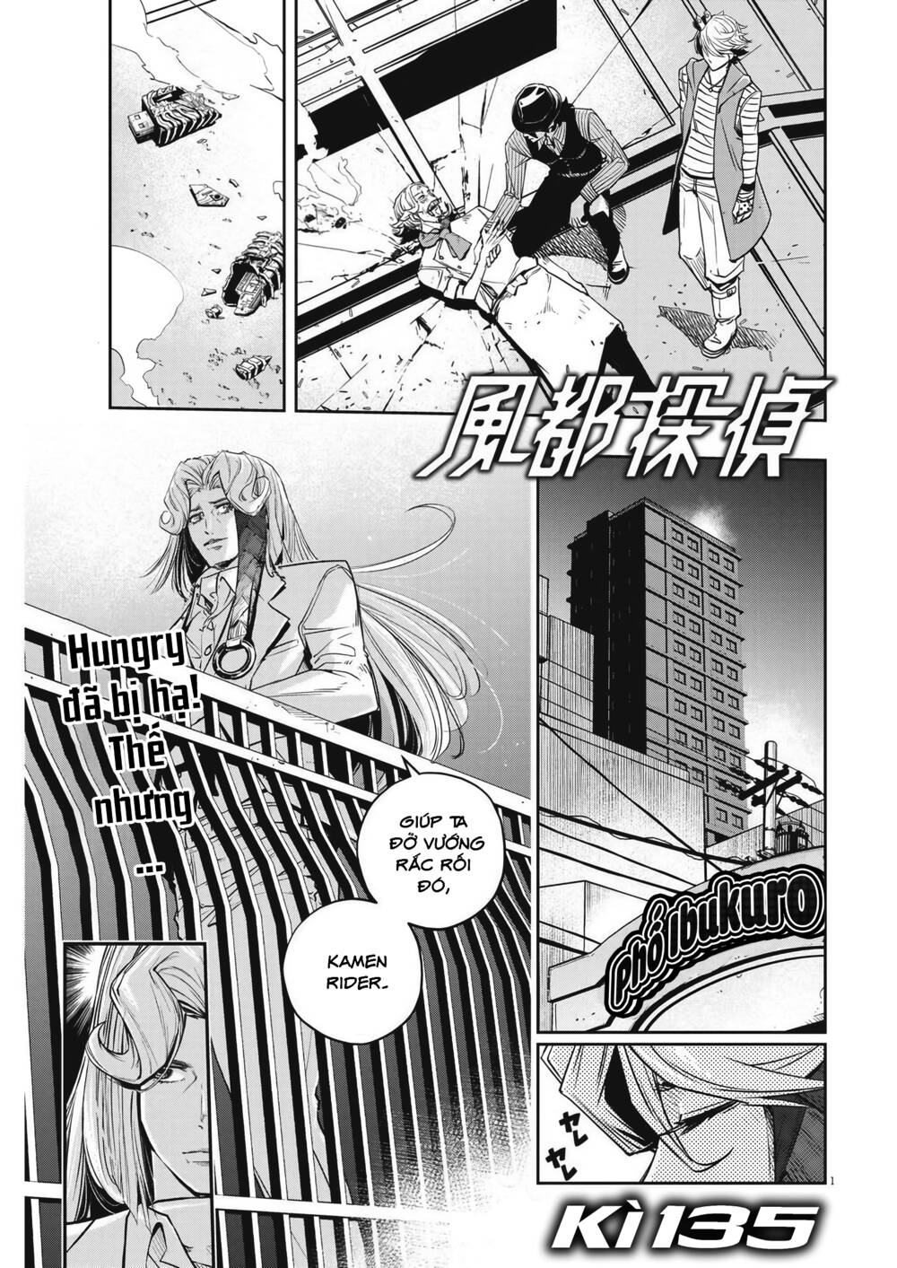 thám tử fuuto chapter 135 - Next chapter 136