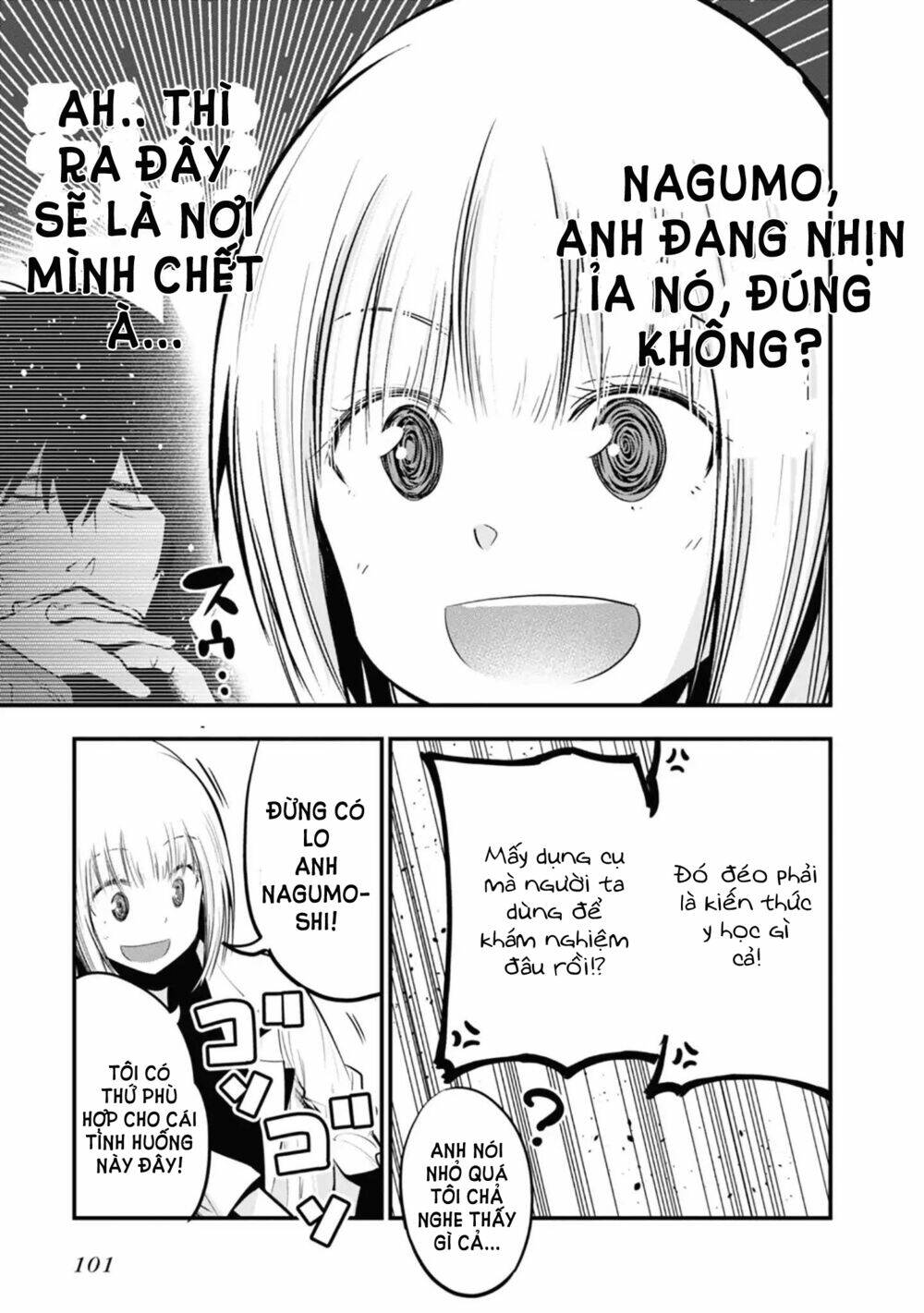 thám tử già và cô trợ lý chapter 15 - Next chapter 16: mashiro tổ chức Đêm con gái