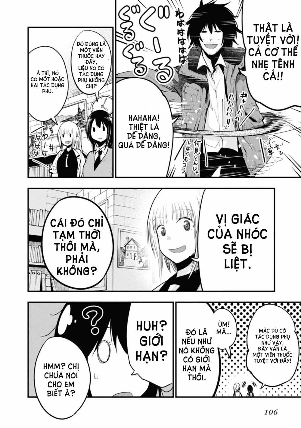 thám tử già và cô trợ lý chapter 15 - Next chapter 16: mashiro tổ chức Đêm con gái