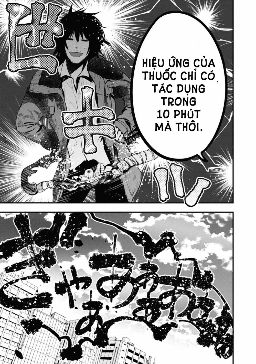 thám tử già và cô trợ lý chapter 15 - Next chapter 16: mashiro tổ chức Đêm con gái