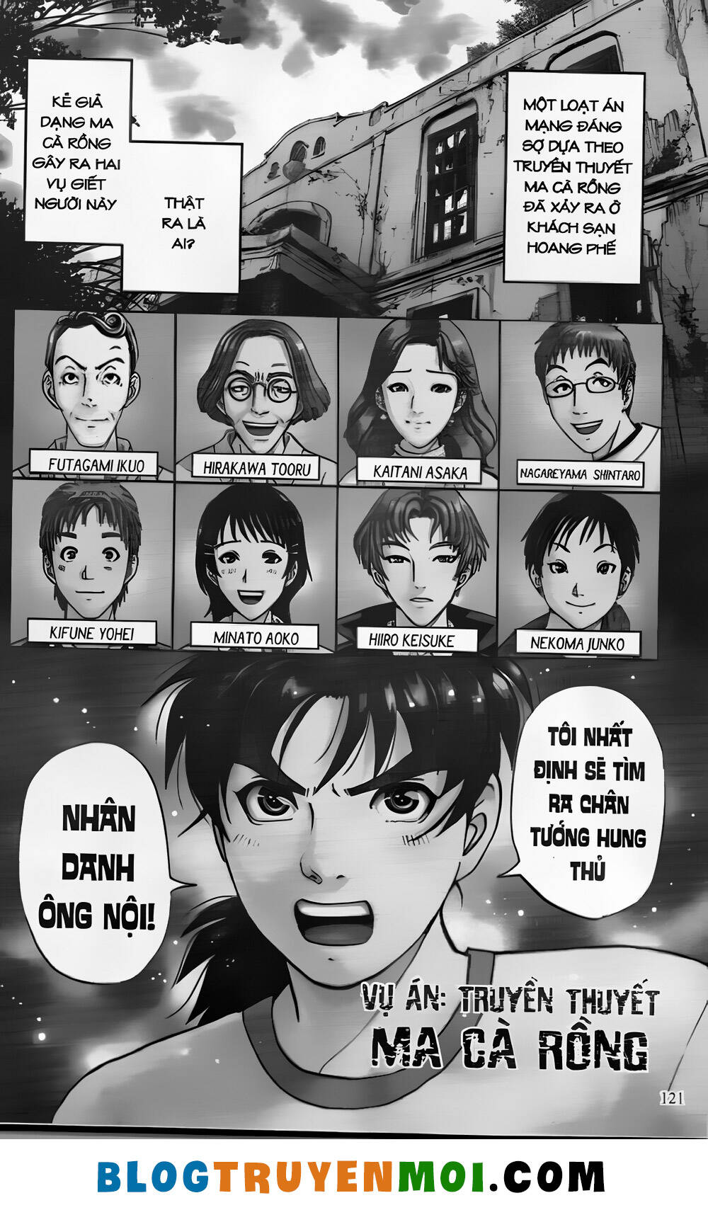 thám tử kindaichi (bản đẹp) Chapter 27.5 - Trang 2