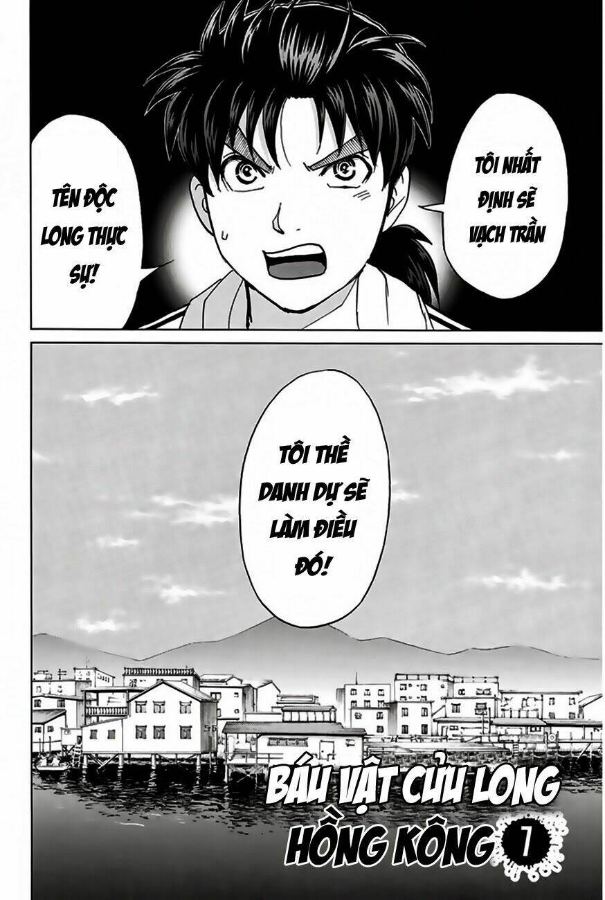 thám tử kindaichi - phần 2 chapter 121 - Next chapter 122