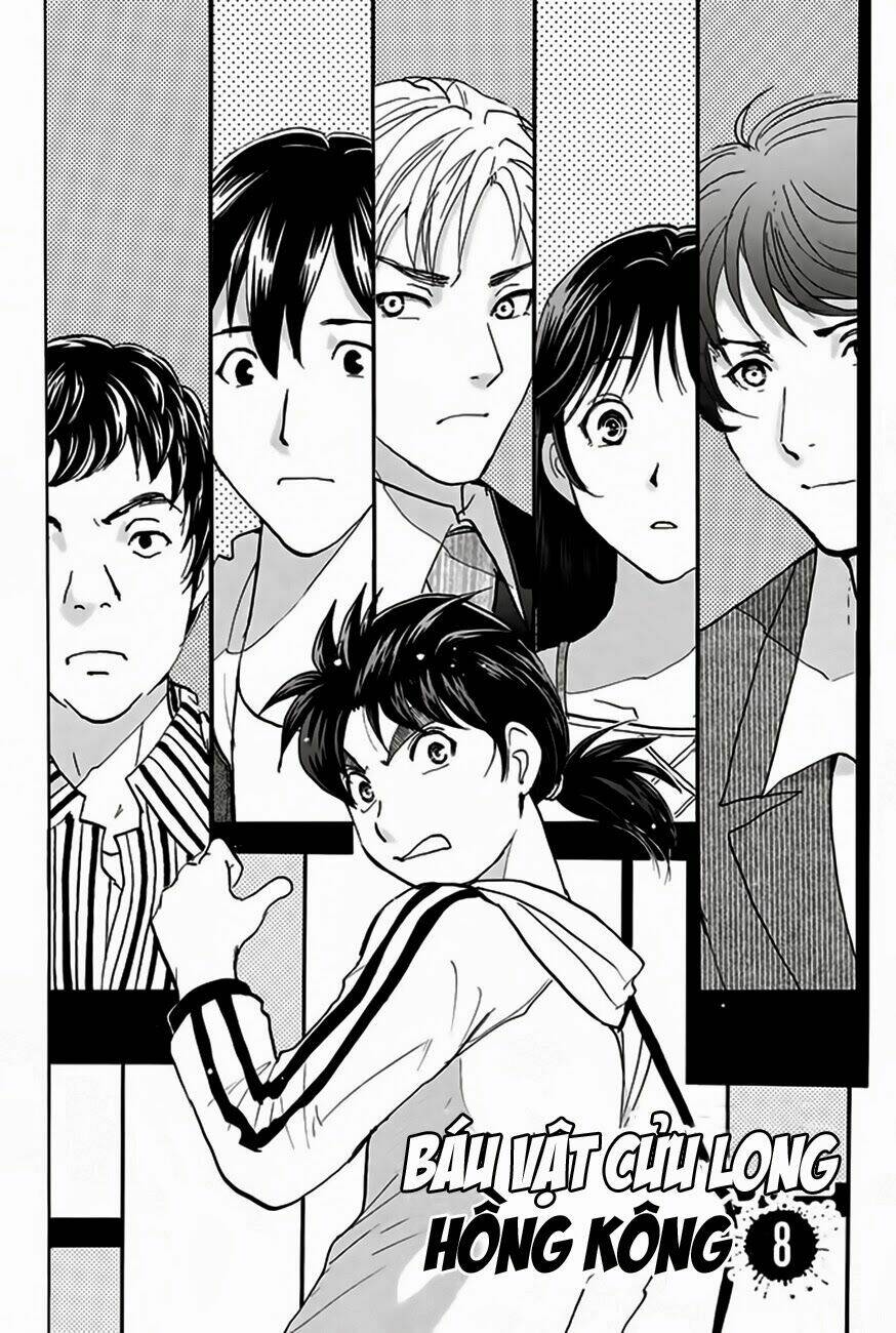 thám tử kindaichi - phần 2 chapter 122 - Next chapter 123