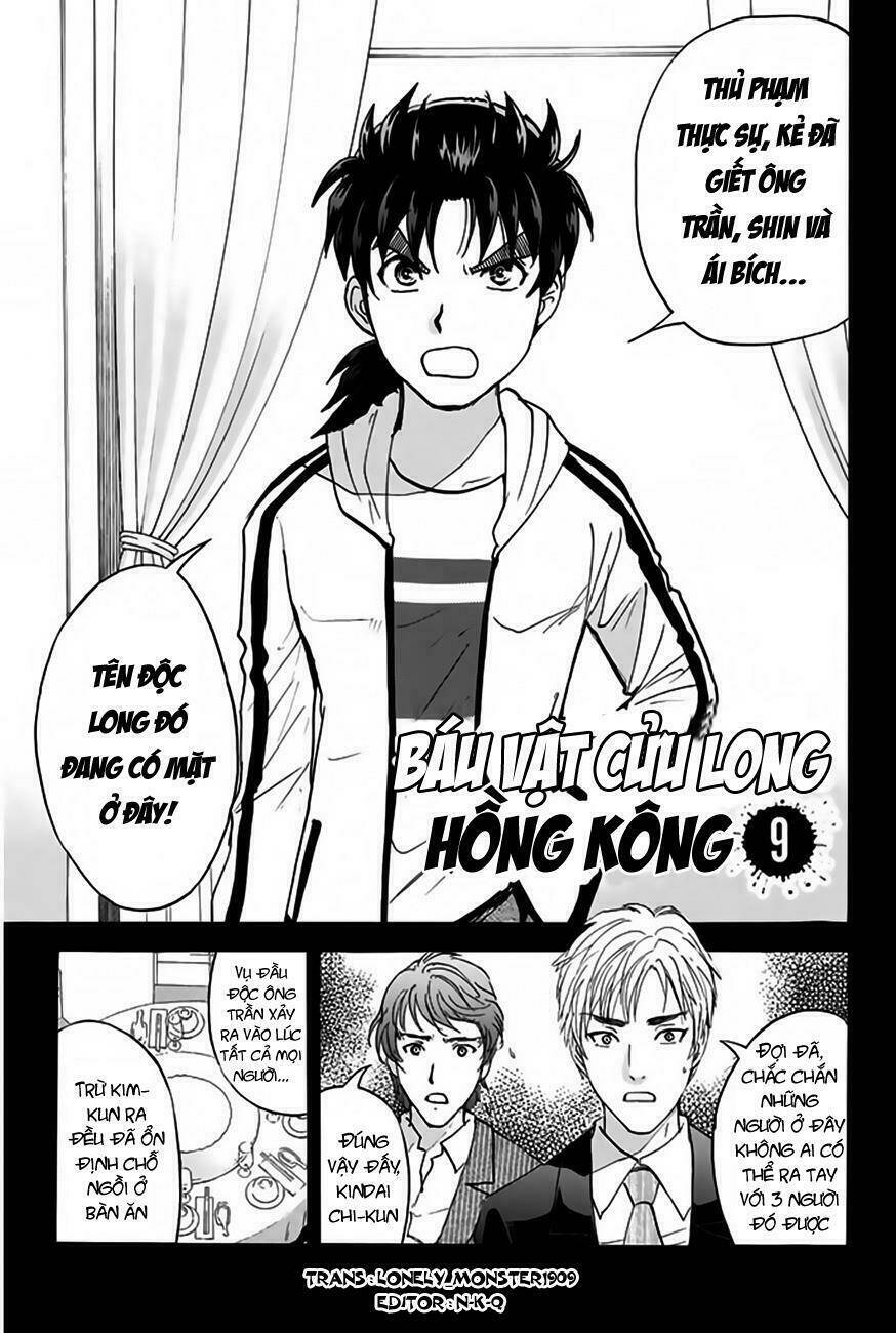 thám tử kindaichi - phần 2 chapter 123 - Trang 2