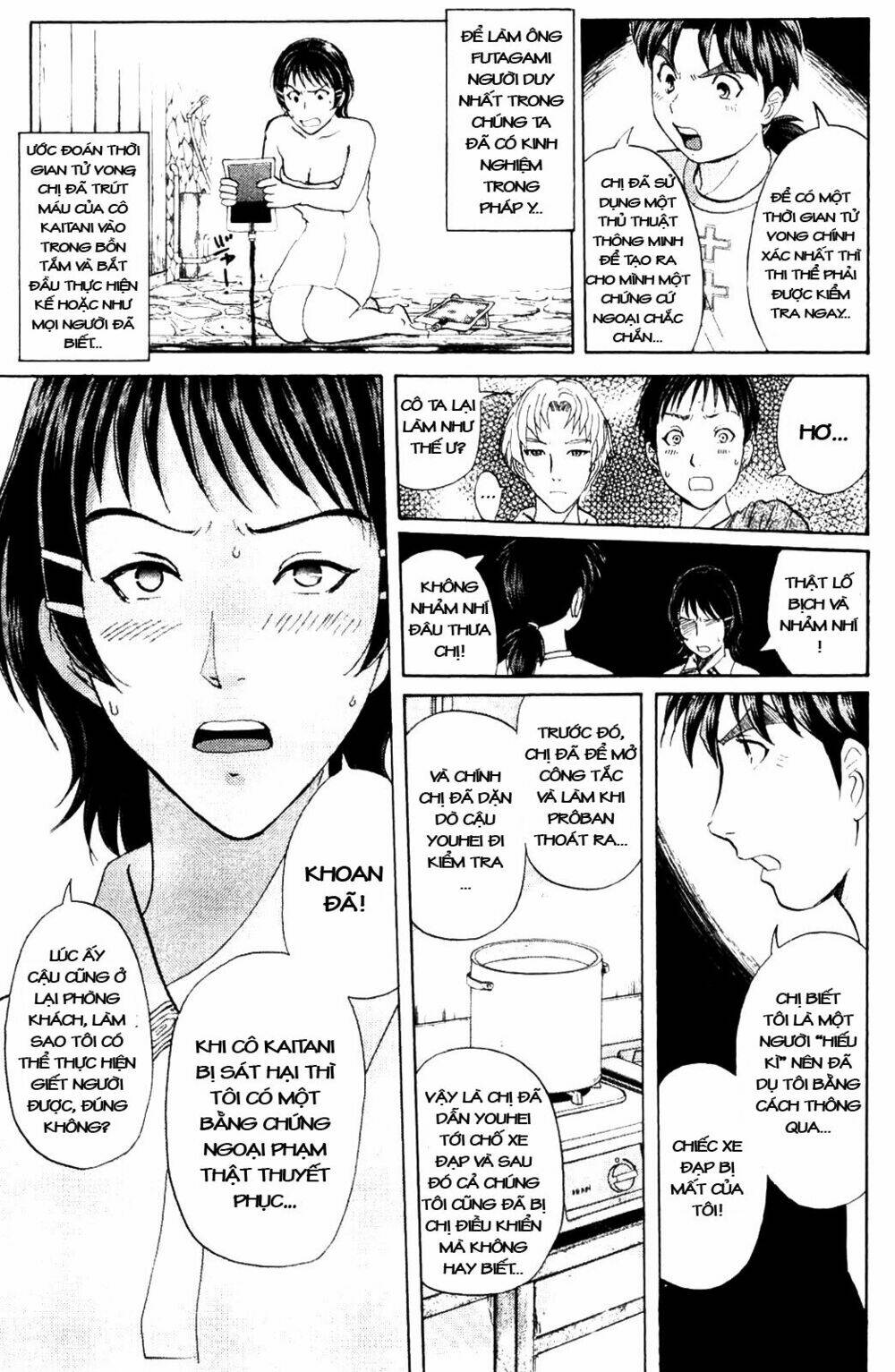 thám tử kindaichi - phần 2 chapter 6 - Trang 2