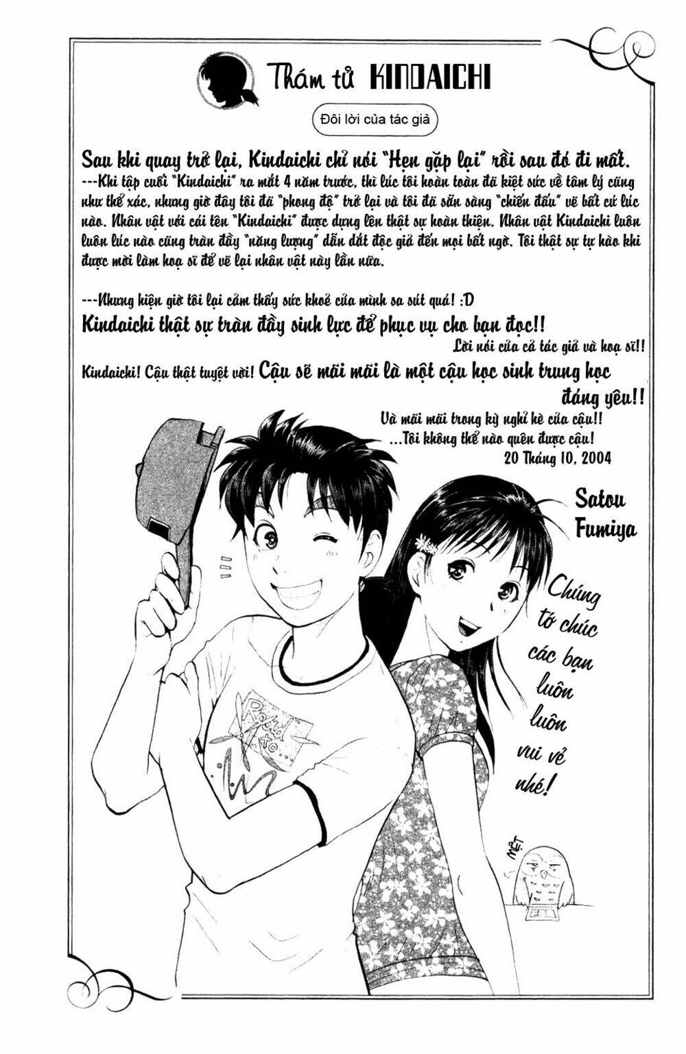 thám tử kindaichi - phần 2 chapter 8 - Next chapter 9