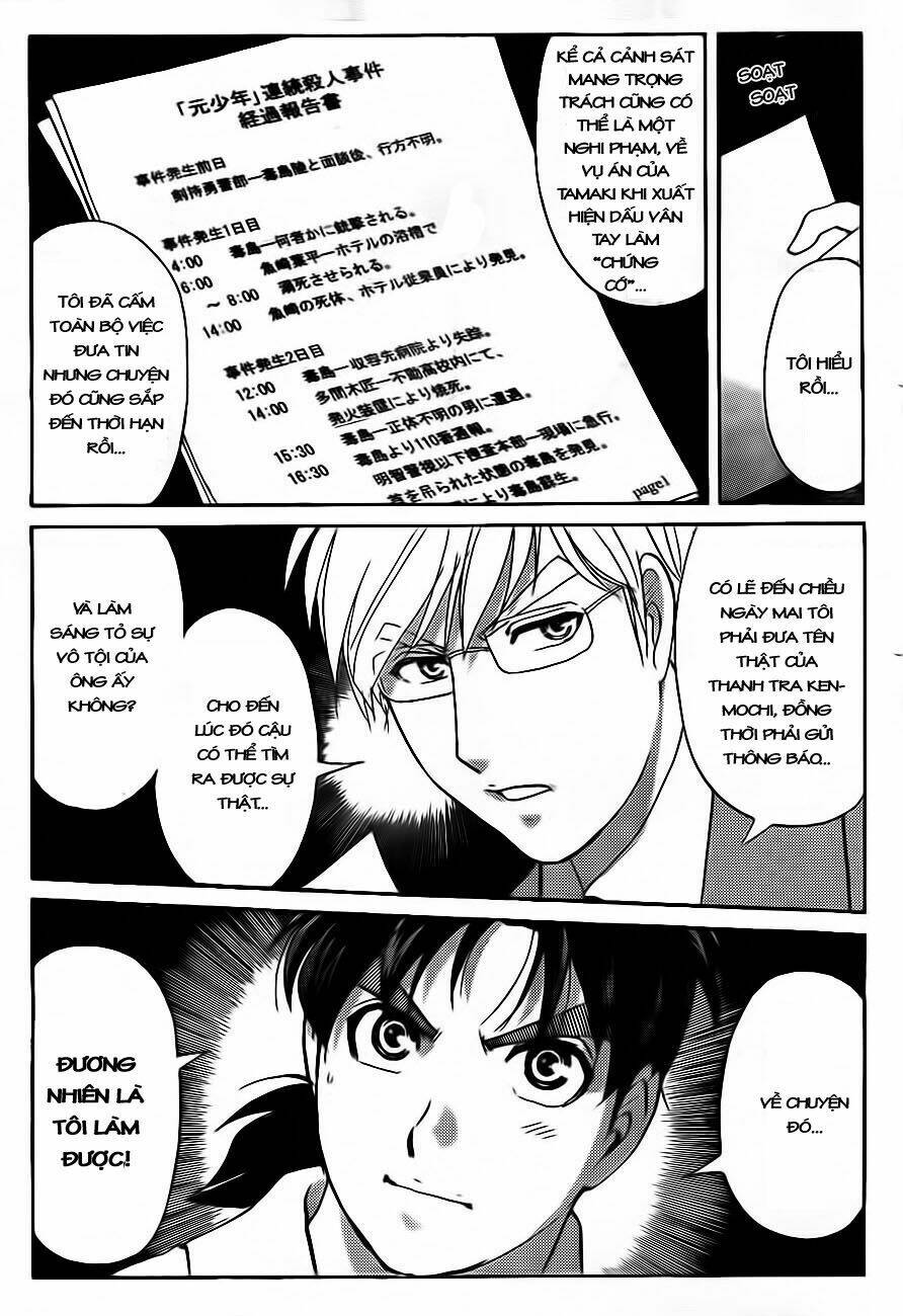 thám tử kindaichi - phần 2 chapter 80 - Trang 2