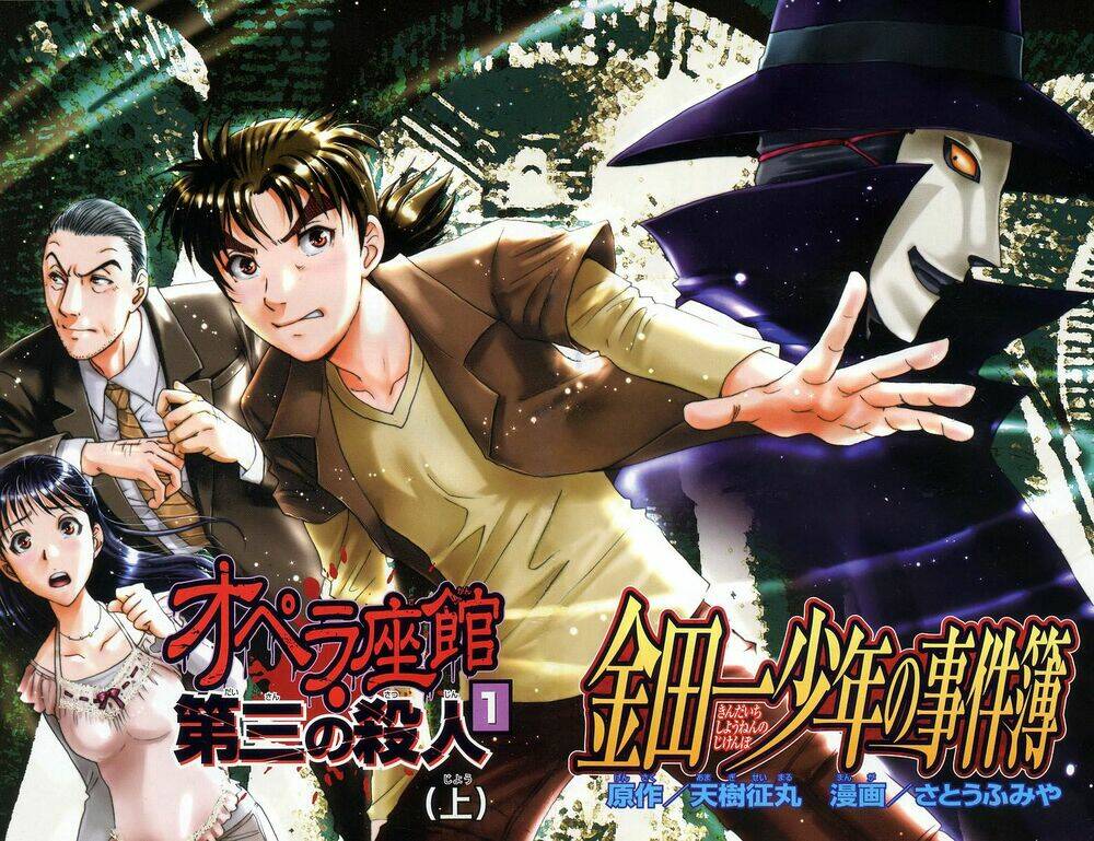 thám tử kindaichi - phần 2 chapter 9 - Next chapter 10