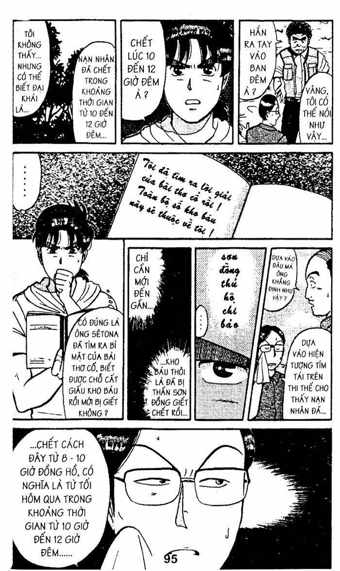 Thám Tử Kindaichi Chapter 23 - Next Chapter 23.1