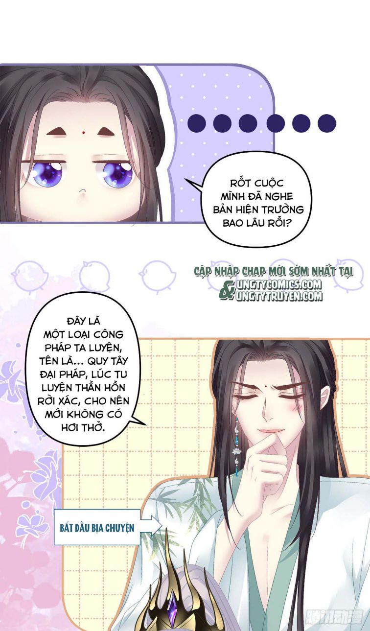 Thân Ái Chapter 16 - Next Chapter 16