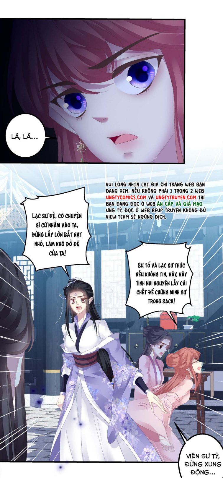 Thân Ái Chapter 18 - Next Chapter 18