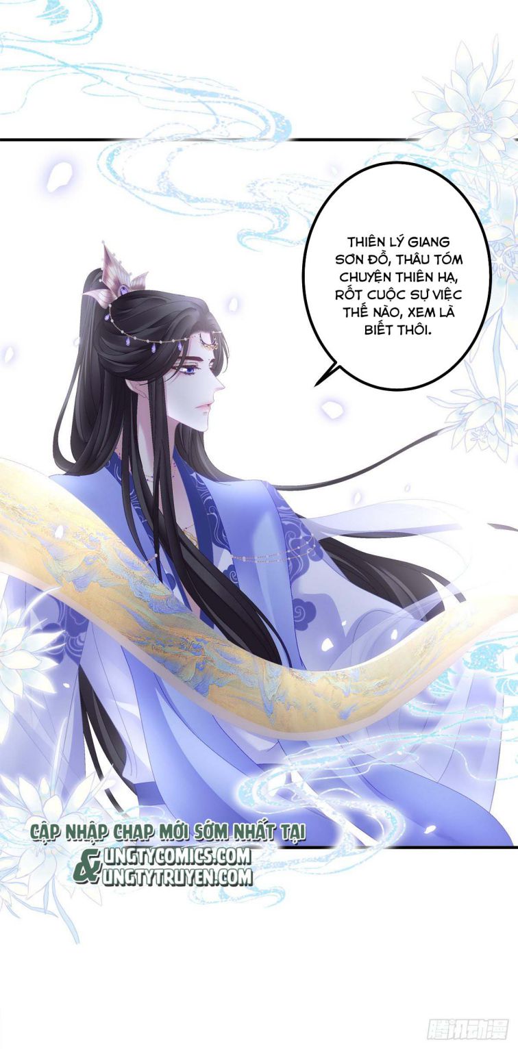 Thân Ái Chapter 18 - Next Chapter 18