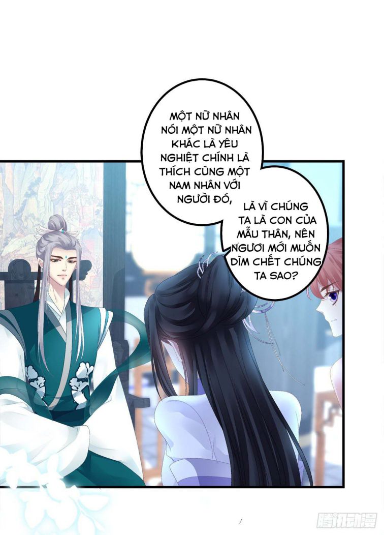 Thân Ái Chapter 18 - Next Chapter 18