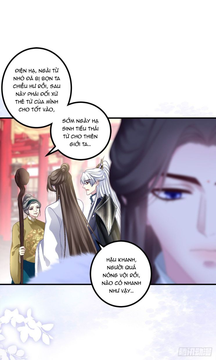 Thân Ái Chapter 33 - Next Chapter 34