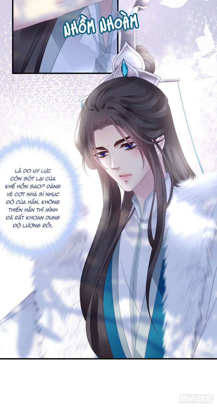 Thân Ái Chapter 33 - Next Chapter 34