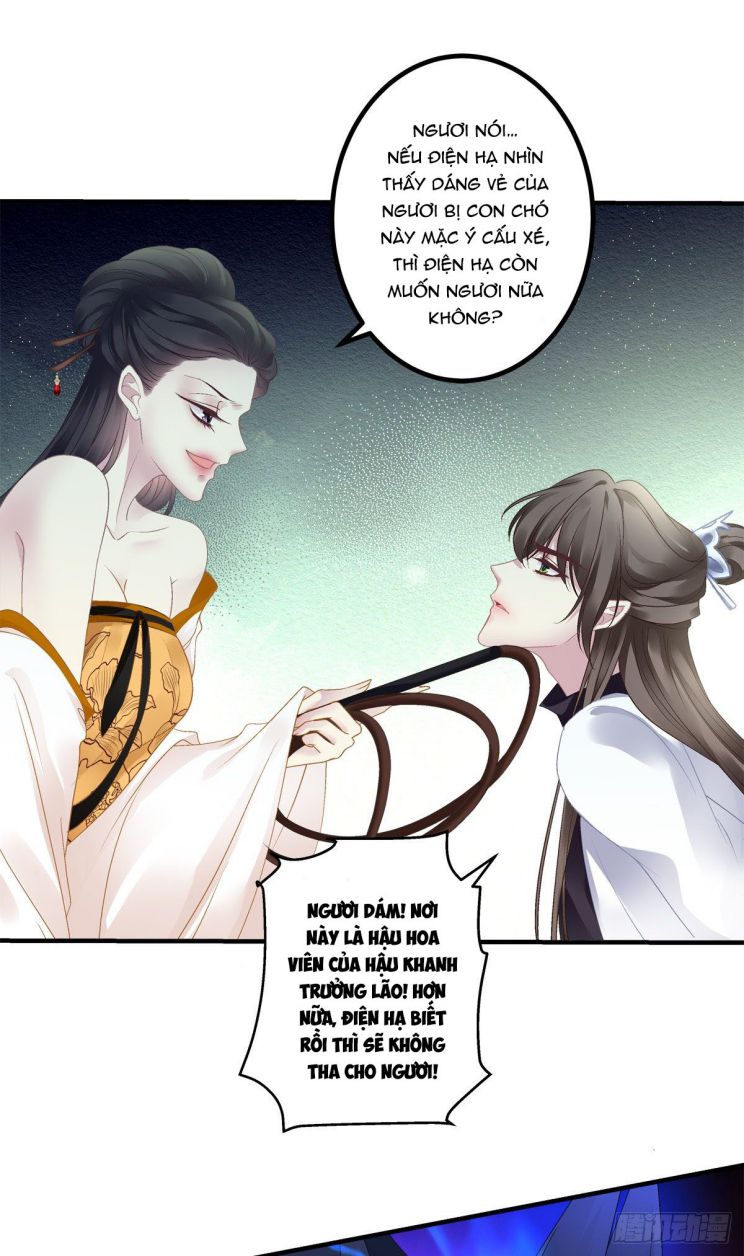 Thân Ái Chapter 33 - Next Chapter 34