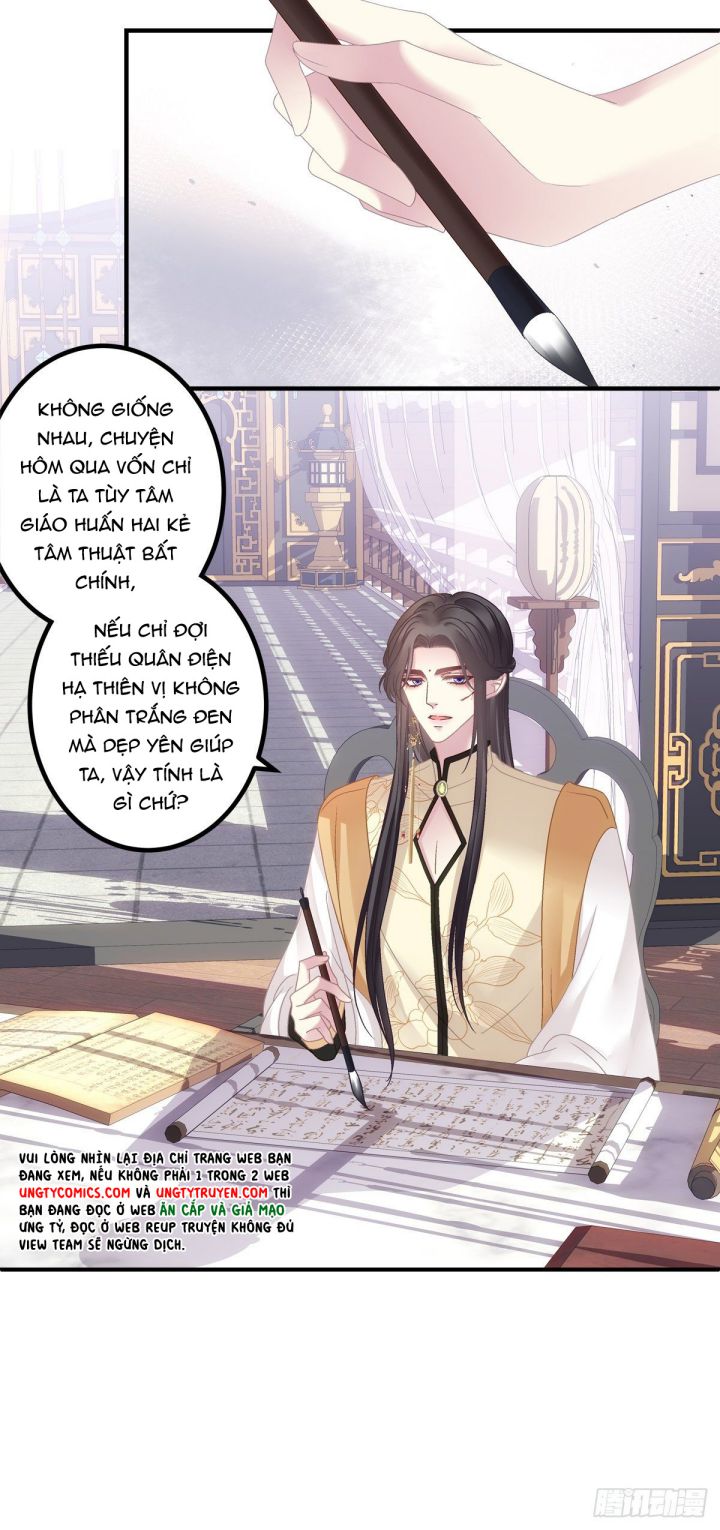 Thân Ái Chapter 36 - Next Chapter 37