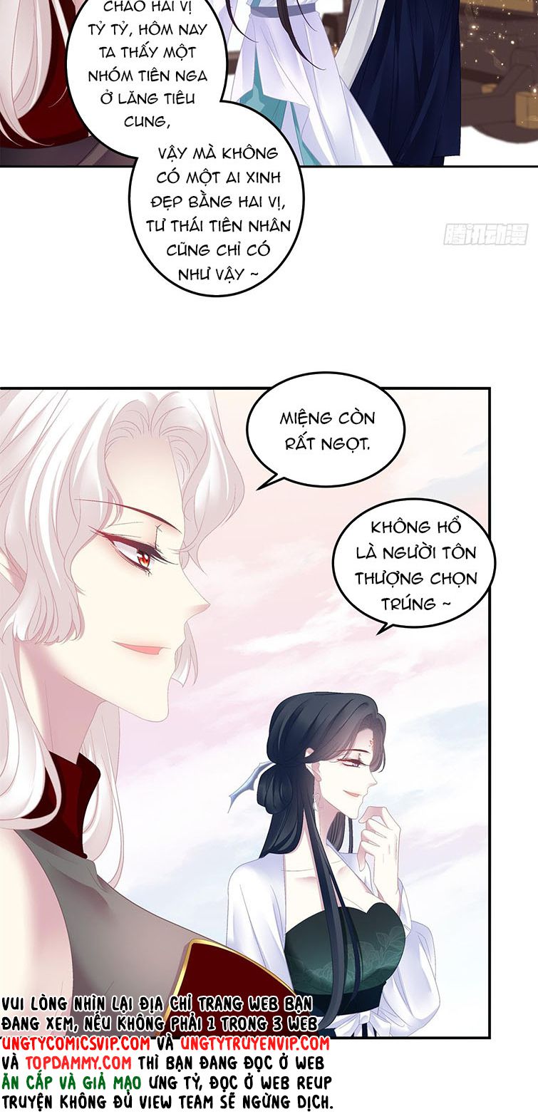 Thân Ái Chapter 52 - Next Chapter 53