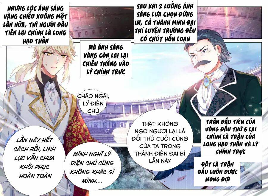 thần ấn vương tọa chapter 165 - Next chapter 166