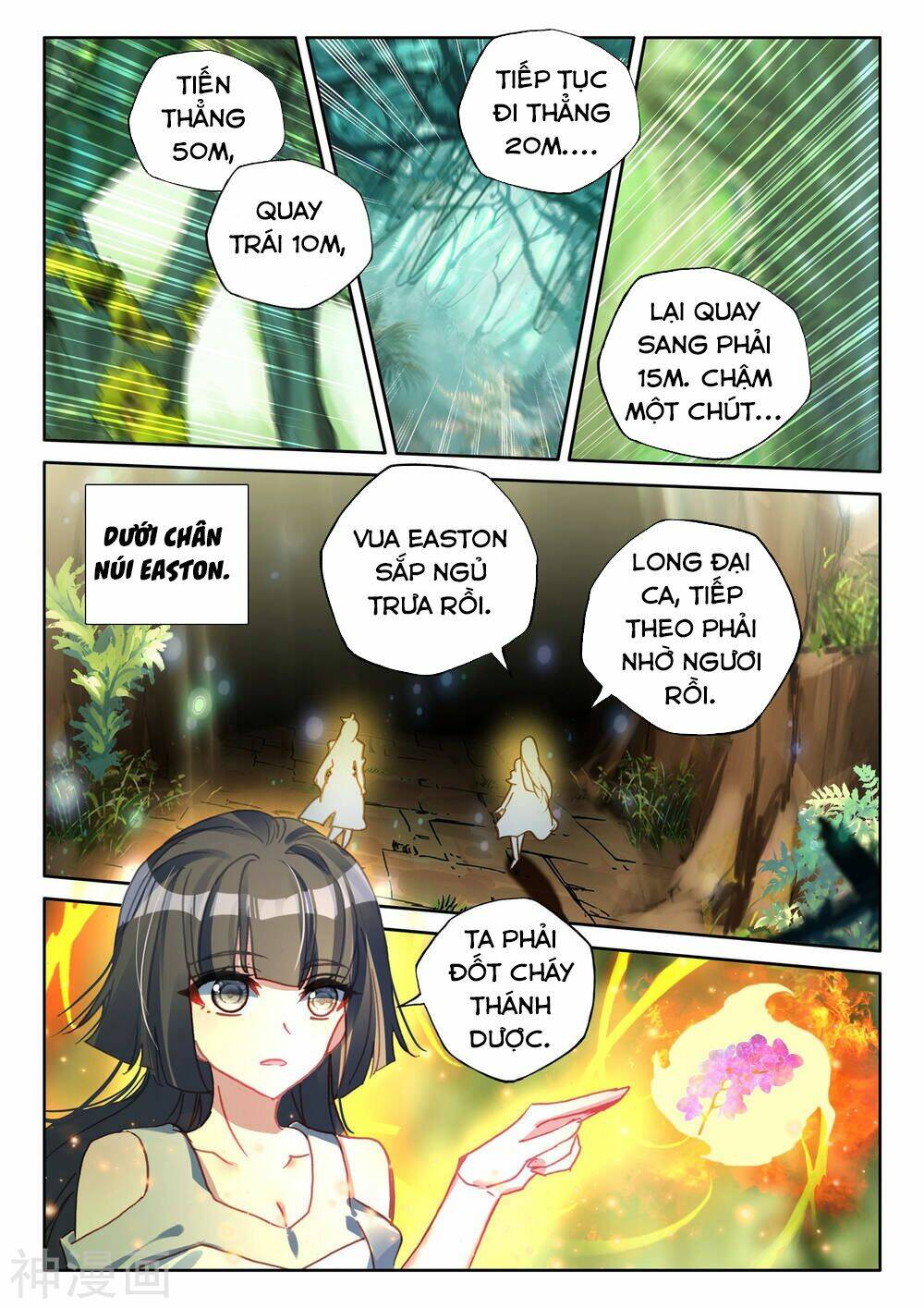 thần ấn vương tọa chapter 187 - Trang 2