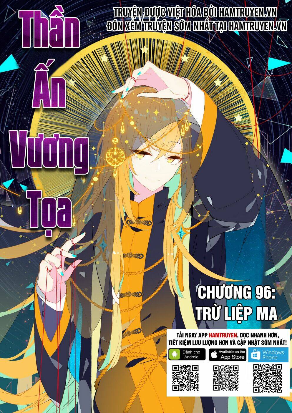 thần ấn vương tọa Chương 96 - Next chapter 97