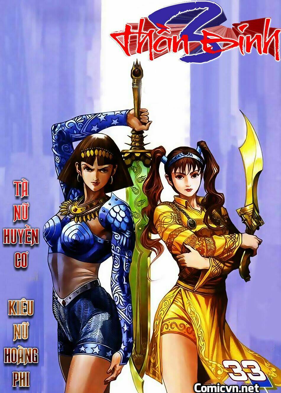 thần binh huyền kỳ 3+3.5 Chapter 33 - Next Chapter 34