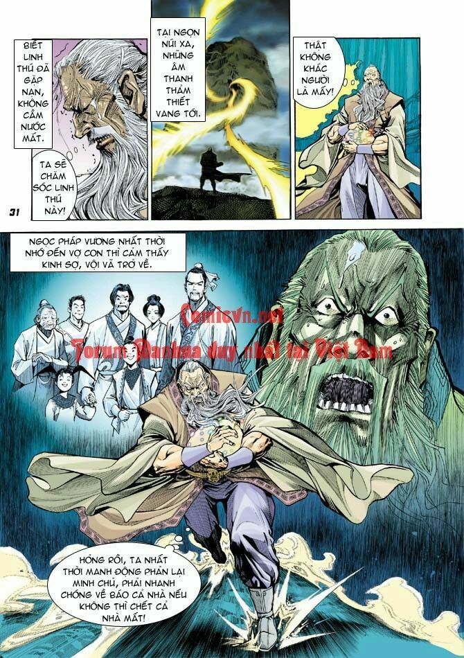 Thần Binh Huyền Kỳ I Chapter 10 - Trang 2