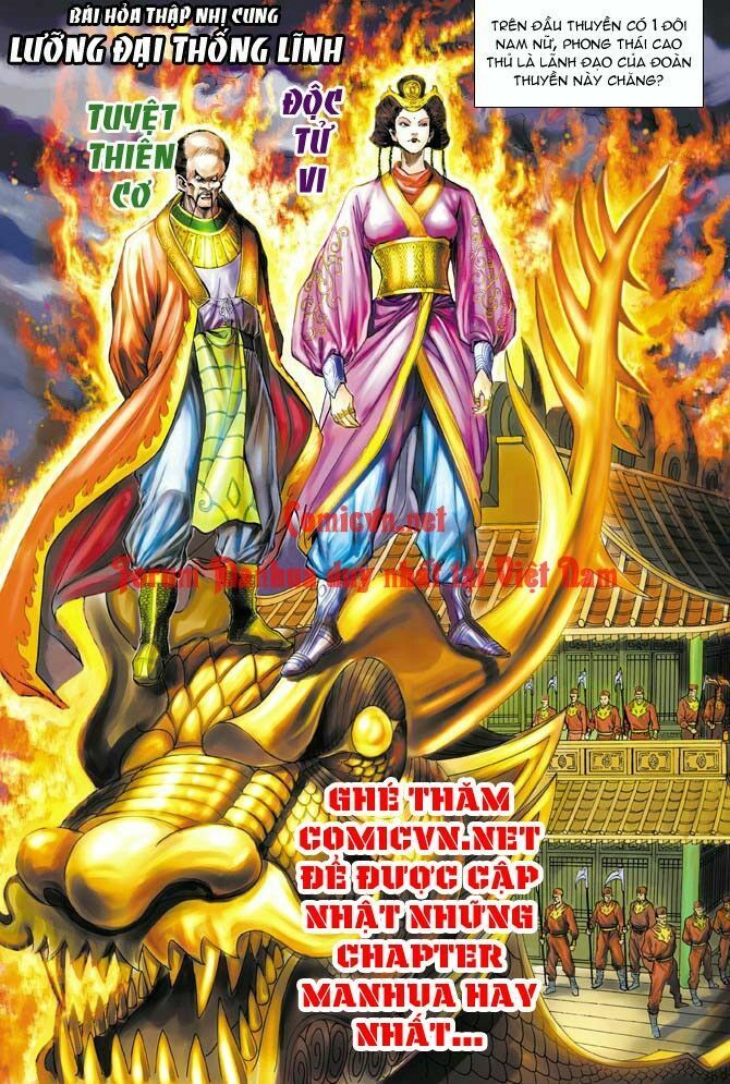 Thần Binh Huyền Kỳ I Chapter 10 - Trang 2