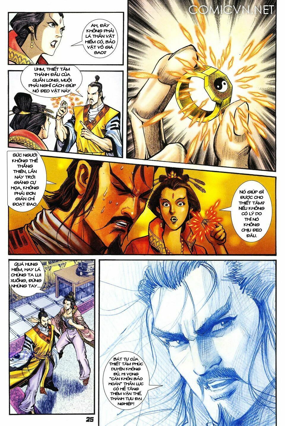 Thần Binh Huyền Kỳ I Chapter 35 - Trang 2