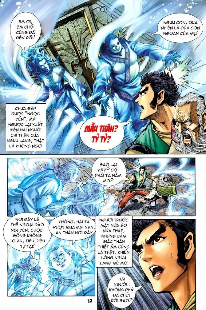 Thần Binh Huyền Kỳ I Chapter 59 - Trang 2