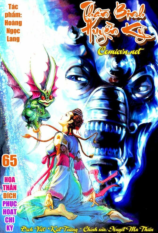 Thần Binh Huyền Kỳ I Chapter 65 - Trang 2