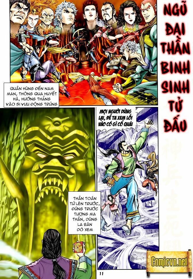 Thần Binh Huyền Kỳ I Chapter 77 - Trang 2