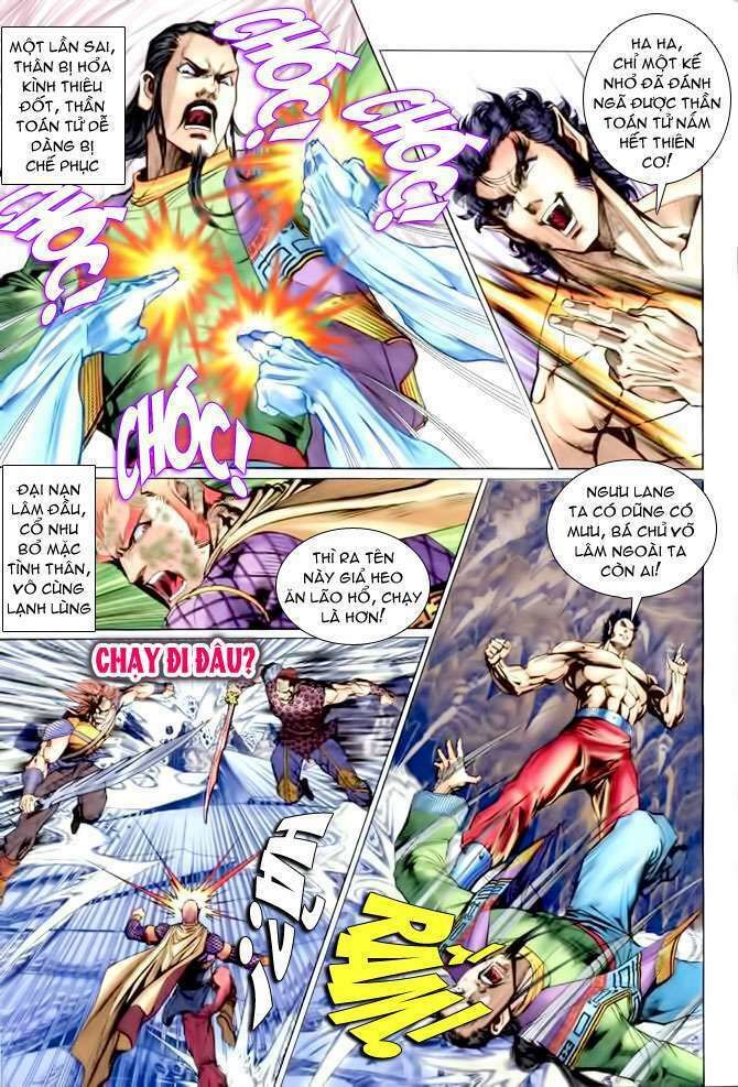 Thần Binh Huyền Kỳ I Chapter 84 - Trang 2