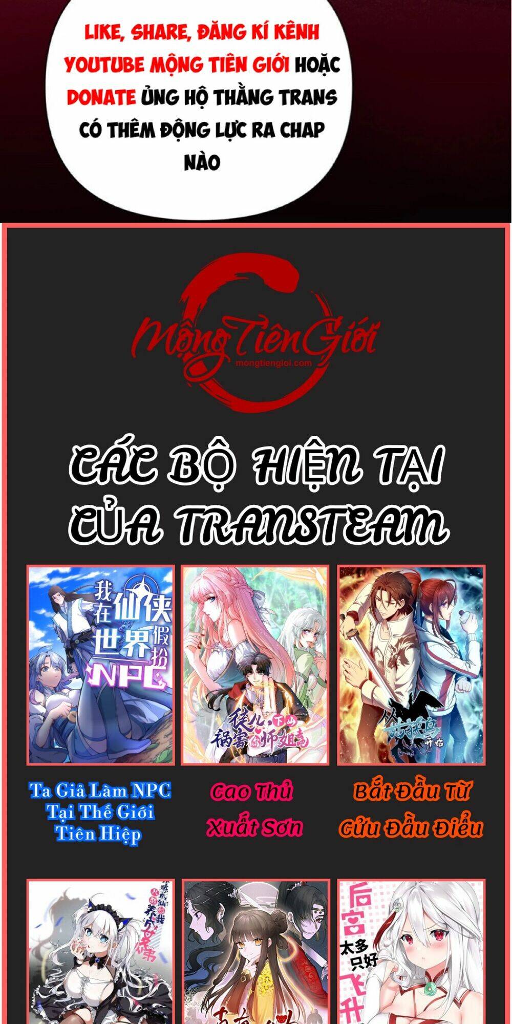 thần cấp khế ước : bắt đầu với một con mèo Chapter 0 - Next chapter 1