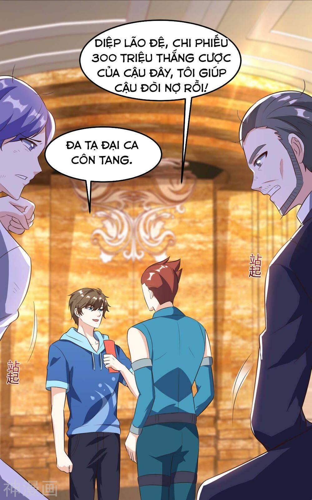 thần cấp thấu thị Chapter 80 - Trang 2