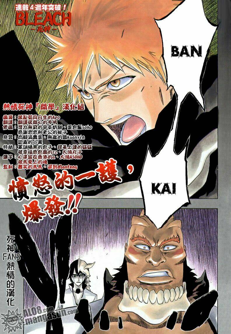 thần chết ichigo chapter 193 - Trang 2