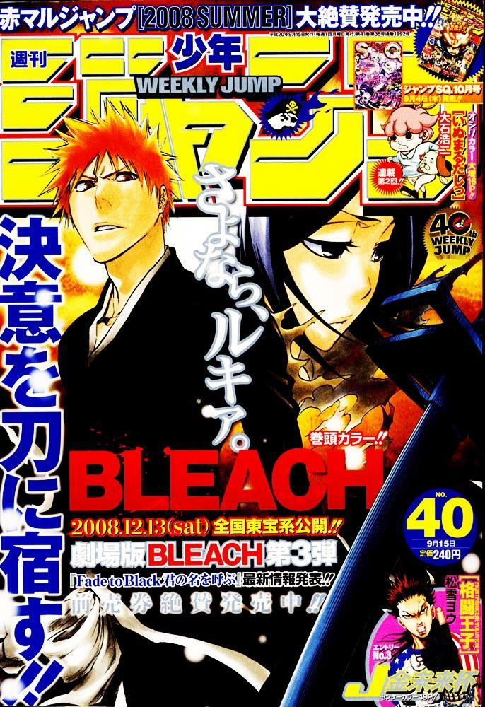 thần chết ichigo chapter 323 - Trang 2